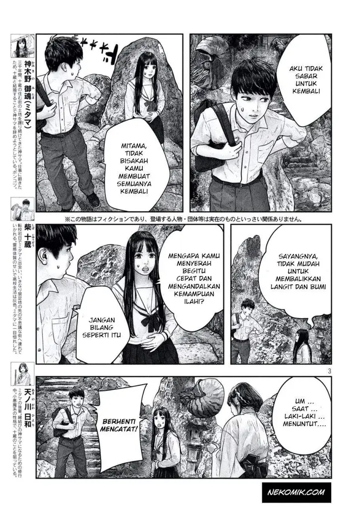 image-komik-sanzennenme-no-kamitaiou-chapter-16-3/9