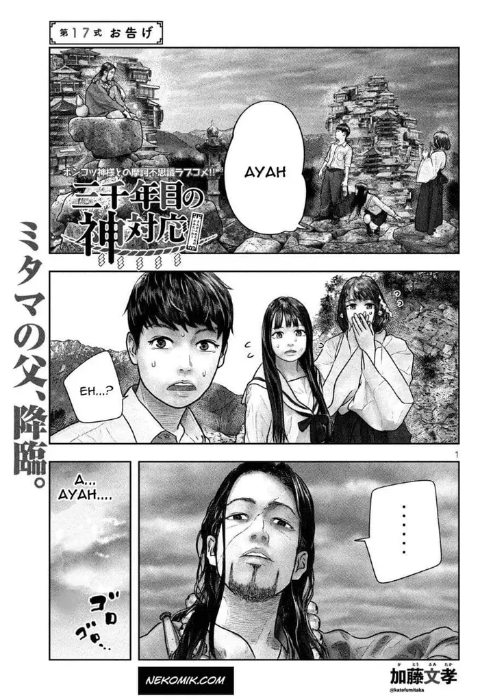 image-komik-sanzennenme-no-kamitaiou-chapter-17-1/10