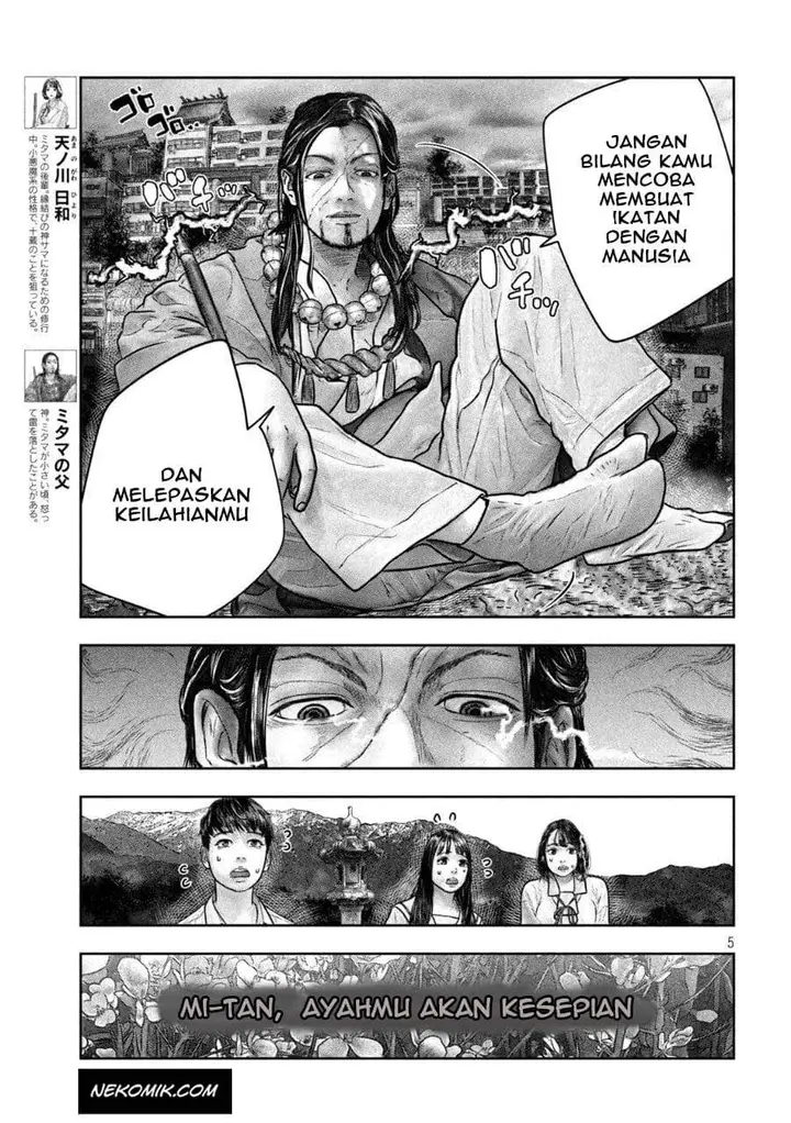 image-komik-sanzennenme-no-kamitaiou-chapter-17-5/10