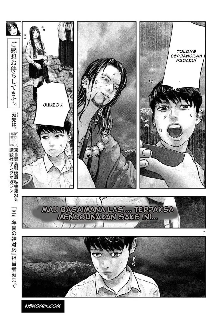 image-komik-sanzennenme-no-kamitaiou-chapter-18-7/10