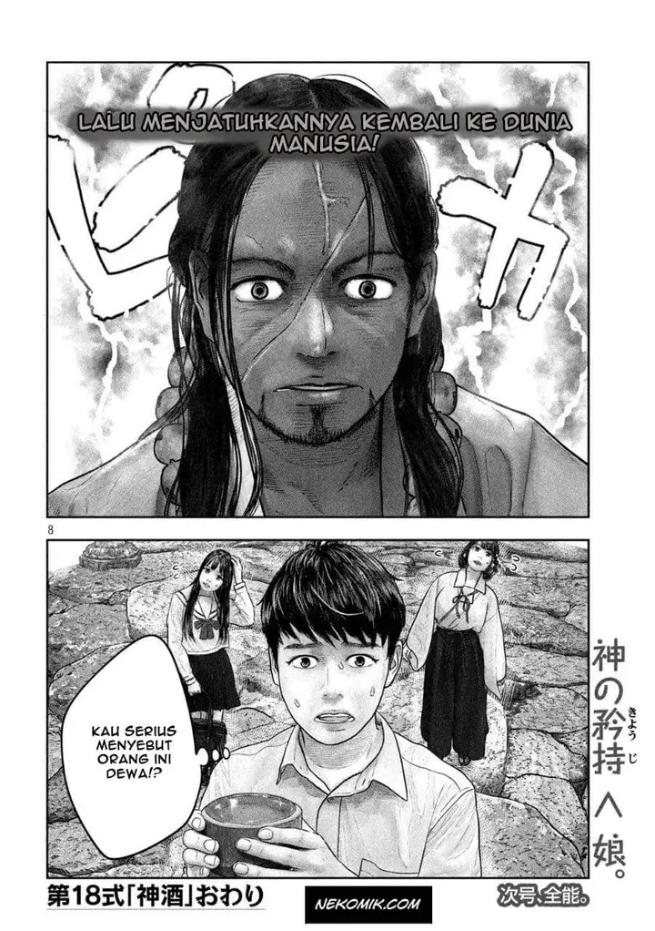 image-komik-sanzennenme-no-kamitaiou-chapter-18-8/10