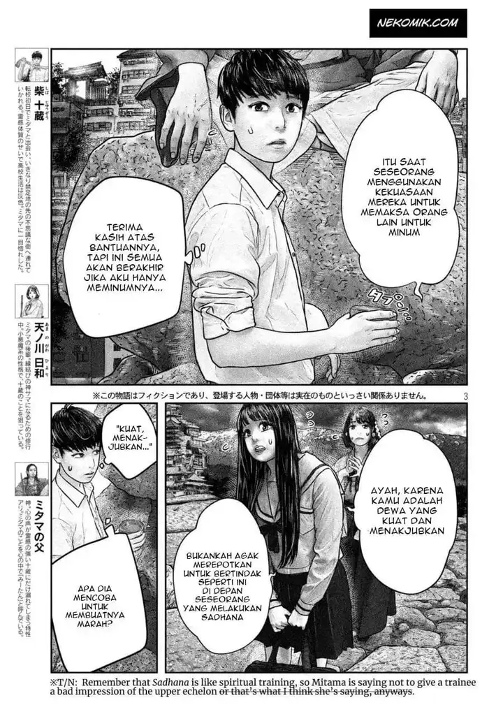 image-komik-sanzennenme-no-kamitaiou-chapter-19-3/10