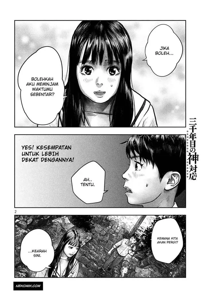 image-komik-sanzennenme-no-kamitaiou-chapter-2-1/9