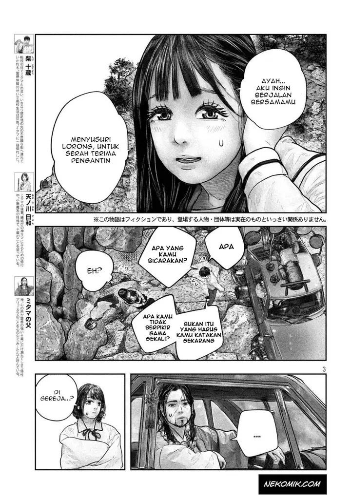 image-komik-sanzennenme-no-kamitaiou-chapter-21-3/9