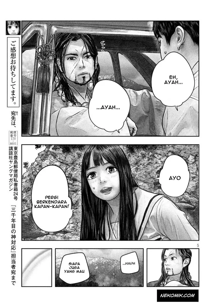 image-komik-sanzennenme-no-kamitaiou-chapter-21-5/9