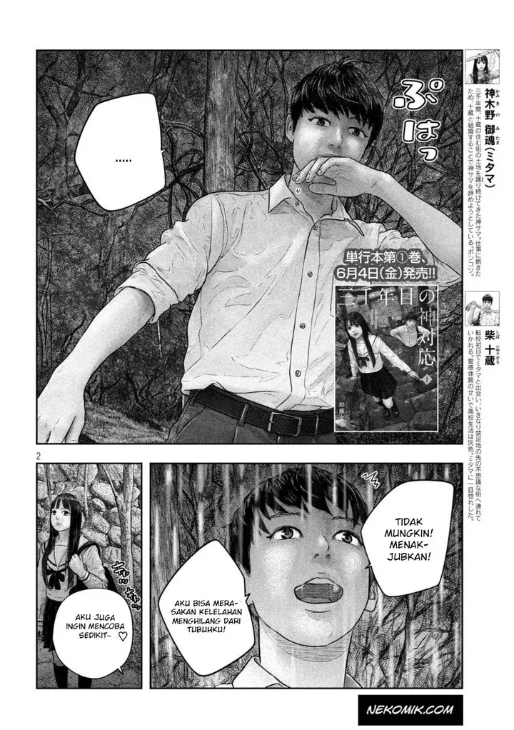 image-komik-sanzennenme-no-kamitaiou-chapter-24-2/9