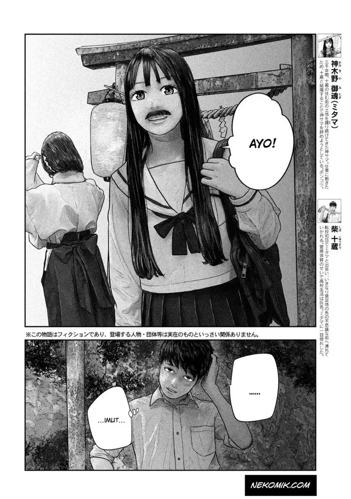 image-komik-sanzennenme-no-kamitaiou-chapter-26-2/10