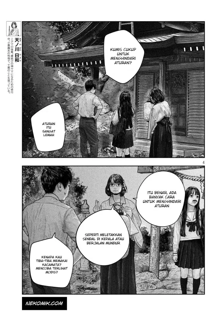 image-komik-sanzennenme-no-kamitaiou-chapter-26-3/10