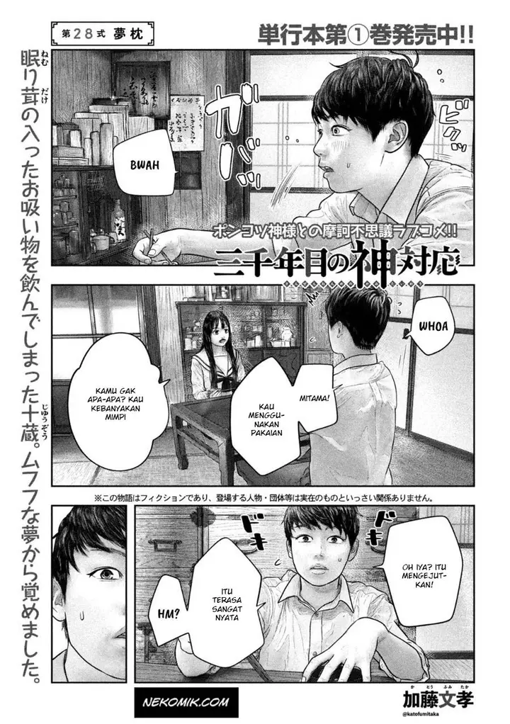 image-komik-sanzennenme-no-kamitaiou-chapter-28-1/10