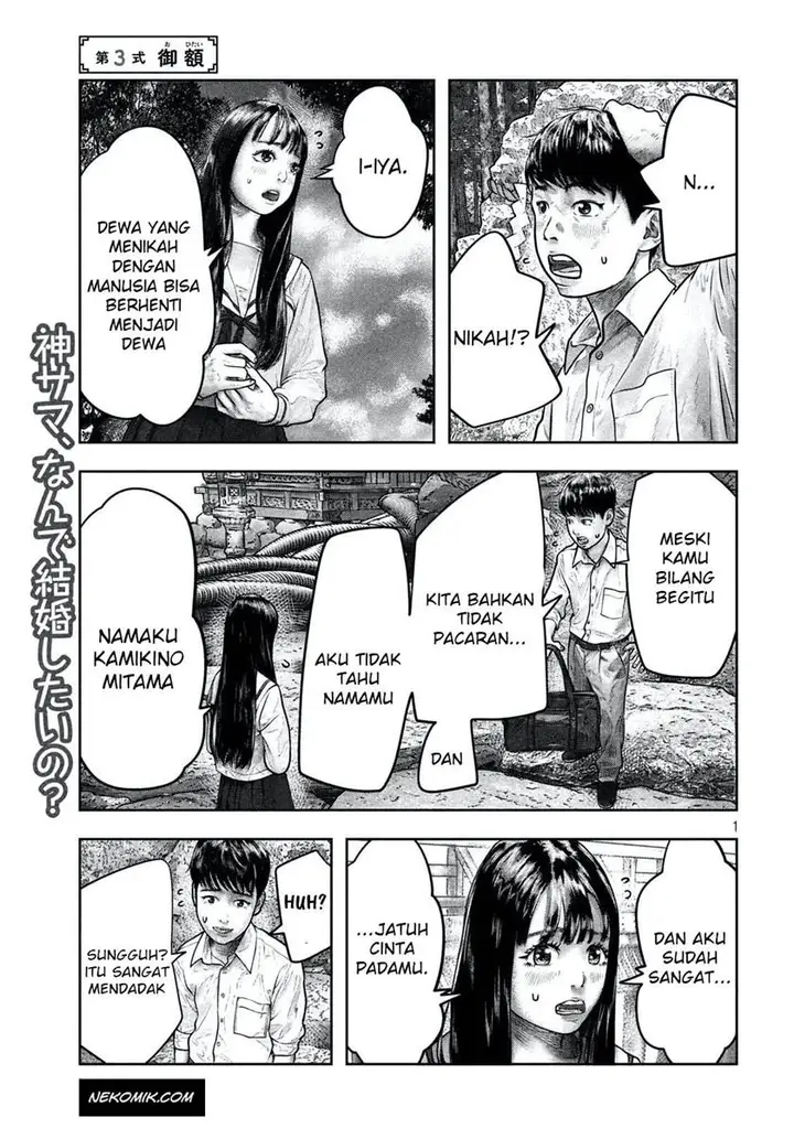 image-komik-sanzennenme-no-kamitaiou-chapter-3-0/10