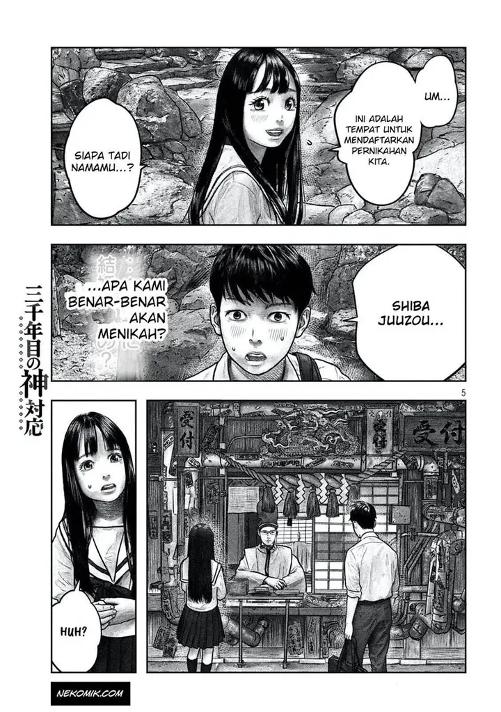 image-komik-sanzennenme-no-kamitaiou-chapter-3-4/10