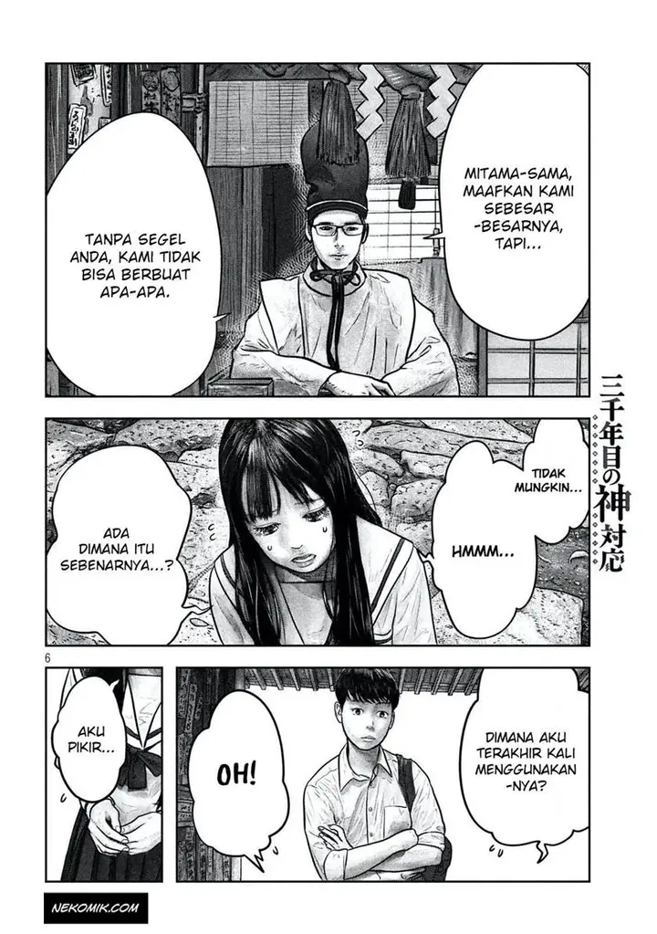 image-komik-sanzennenme-no-kamitaiou-chapter-3-5/10