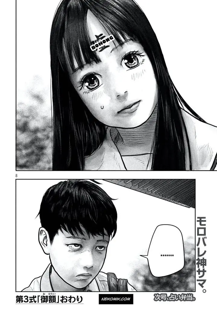 image-komik-sanzennenme-no-kamitaiou-chapter-3-7/10