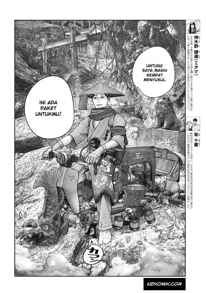image-komik-sanzennenme-no-kamitaiou-chapter-30-2/10