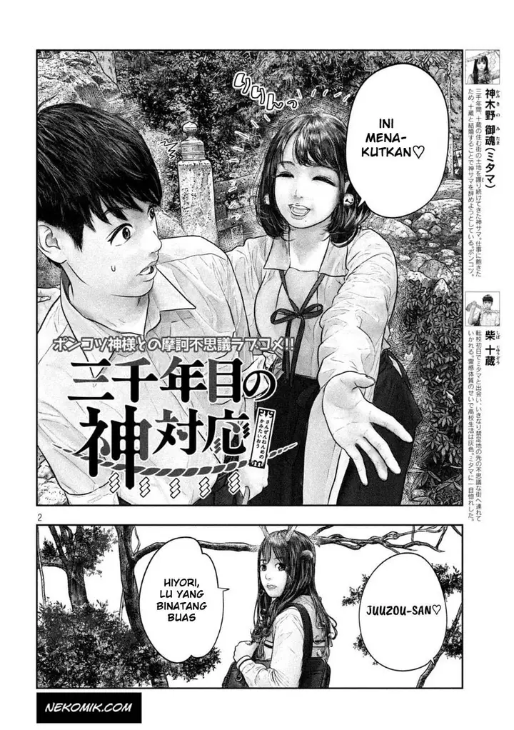 image-komik-sanzennenme-no-kamitaiou-chapter-31-2/9