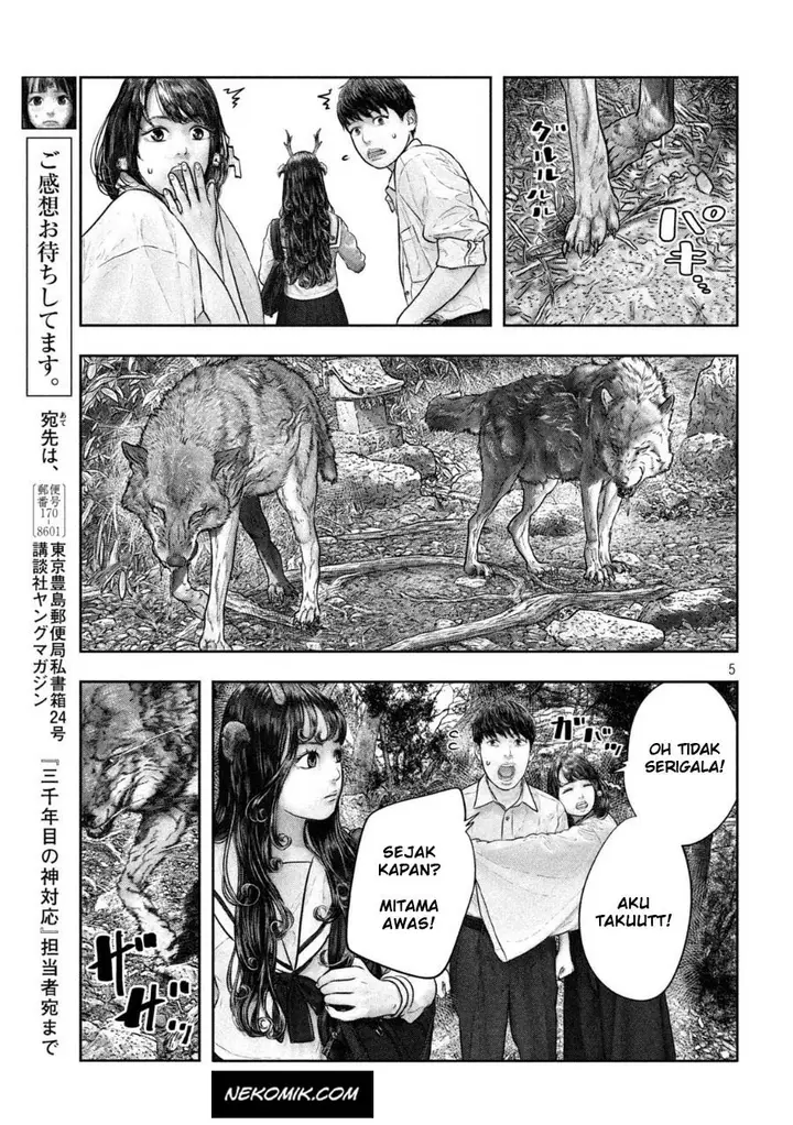 image-komik-sanzennenme-no-kamitaiou-chapter-31-5/9