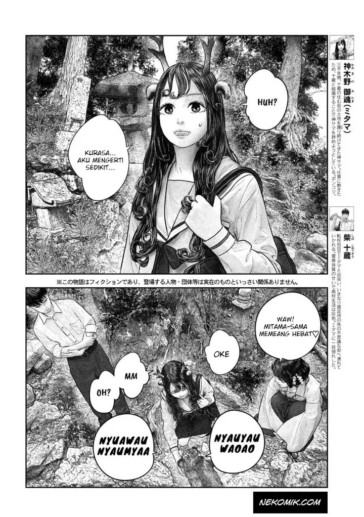 image-komik-sanzennenme-no-kamitaiou-chapter-32-2/9