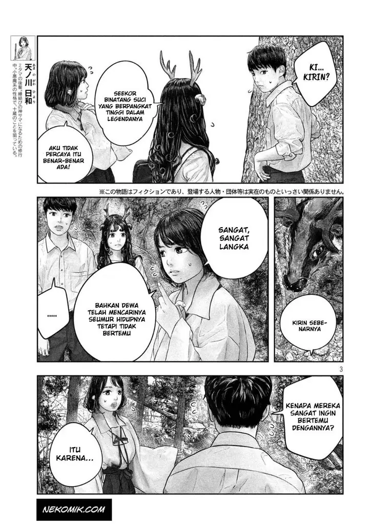 image-komik-sanzennenme-no-kamitaiou-chapter-33-3/10