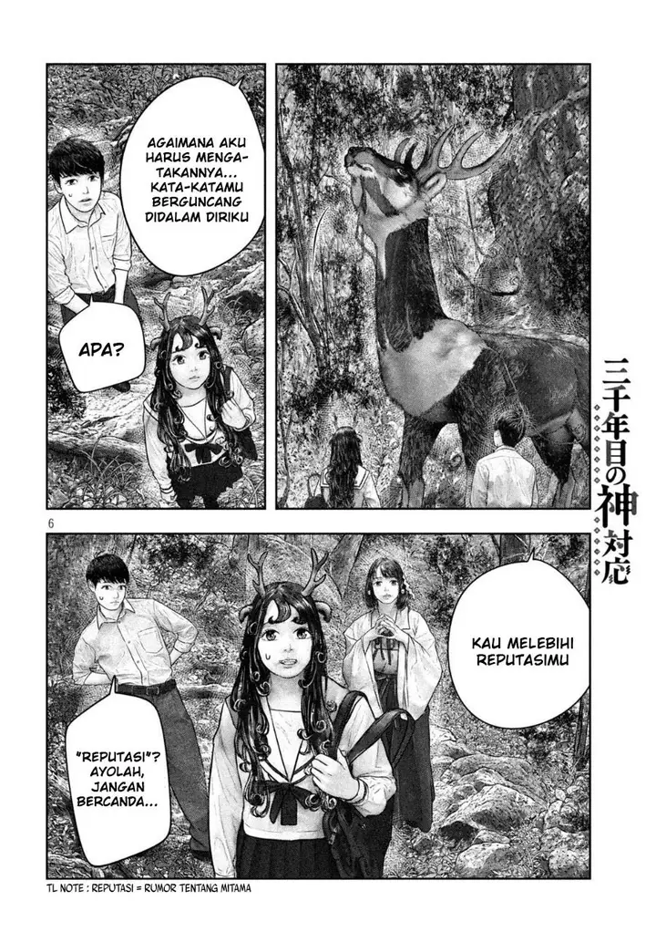 image-komik-sanzennenme-no-kamitaiou-chapter-34-6/11
