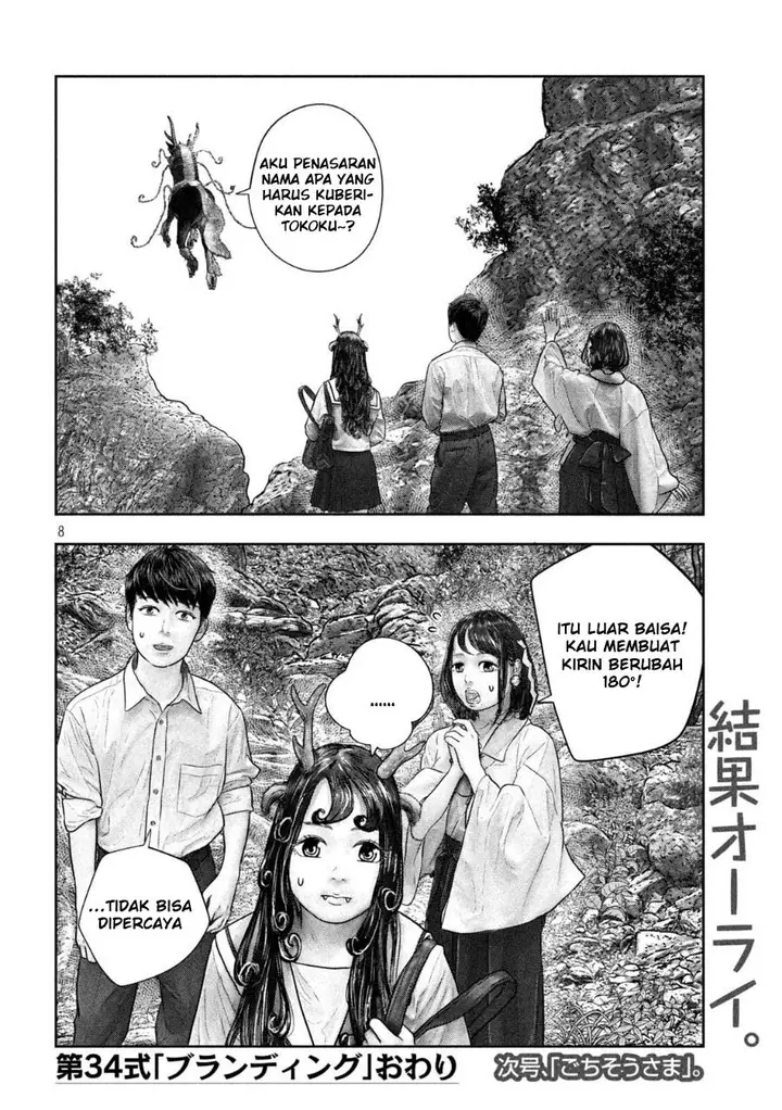 image-komik-sanzennenme-no-kamitaiou-chapter-34-8/11