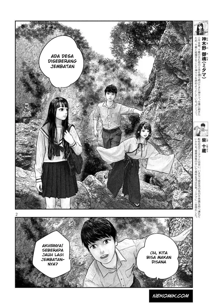 image-komik-sanzennenme-no-kamitaiou-chapter-35-2/9