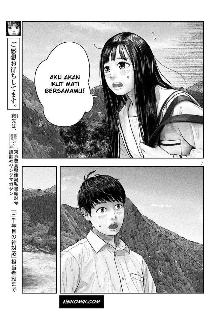 image-komik-sanzennenme-no-kamitaiou-chapter-35-6/9