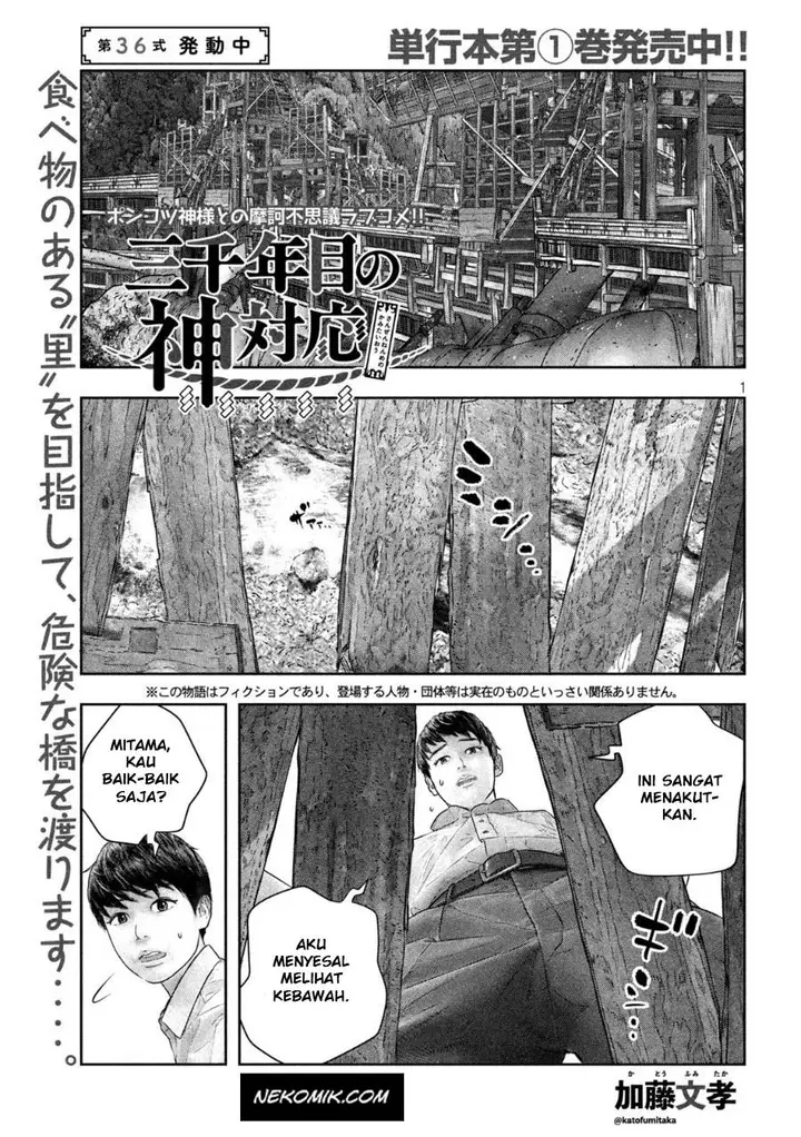 image-komik-sanzennenme-no-kamitaiou-chapter-36-1/10