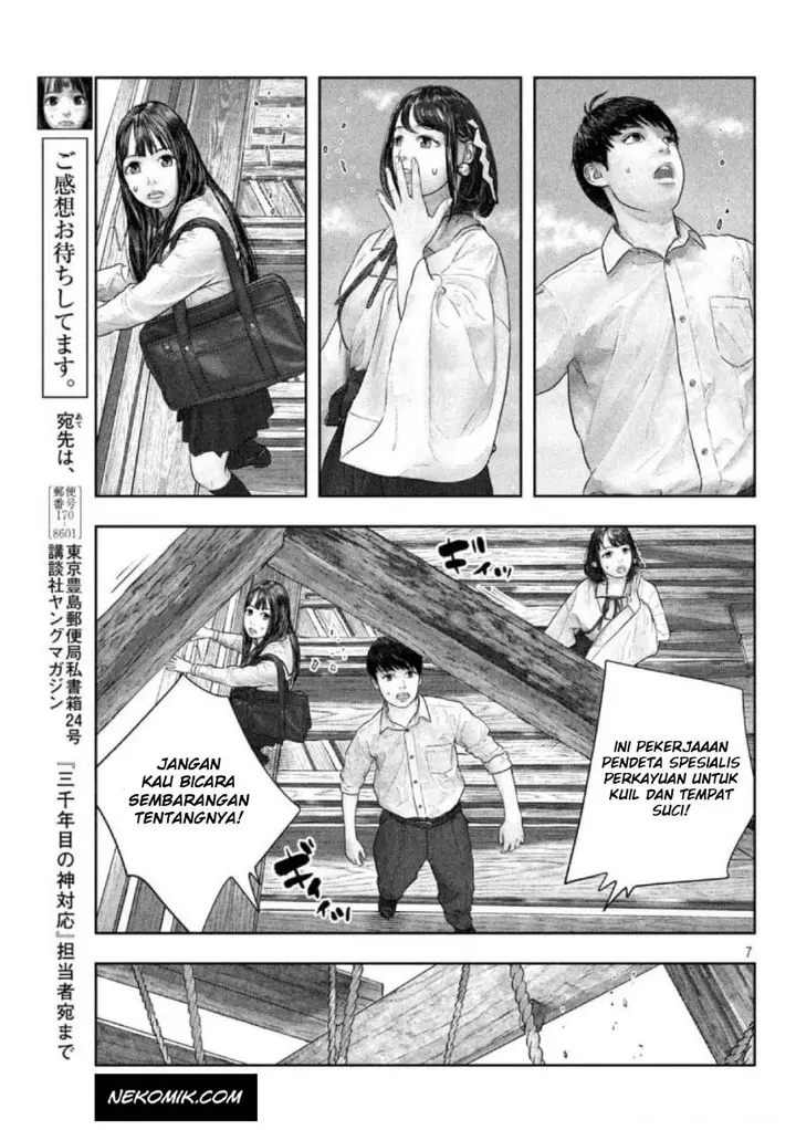 image-komik-sanzennenme-no-kamitaiou-chapter-37-7/11