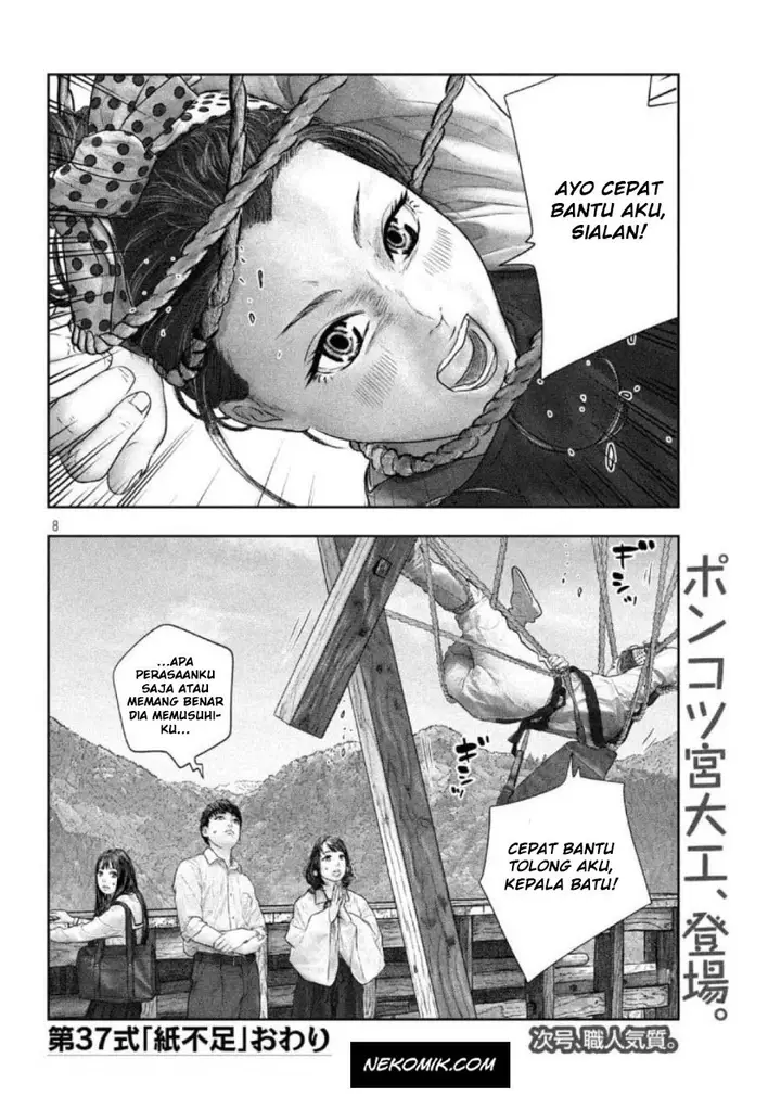 image-komik-sanzennenme-no-kamitaiou-chapter-37-8/11