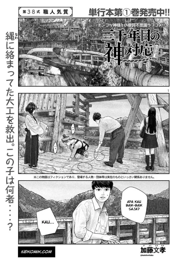 image-komik-sanzennenme-no-kamitaiou-chapter-38-1/11