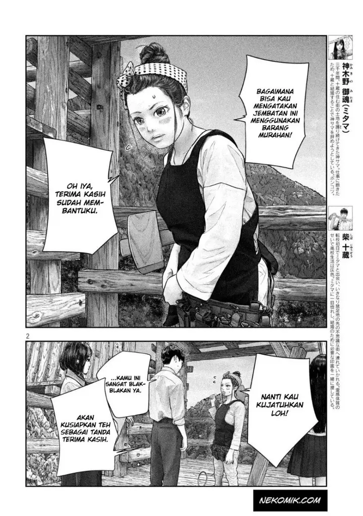 image-komik-sanzennenme-no-kamitaiou-chapter-38-2/11