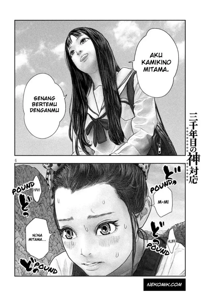 image-komik-sanzennenme-no-kamitaiou-chapter-38-6/11