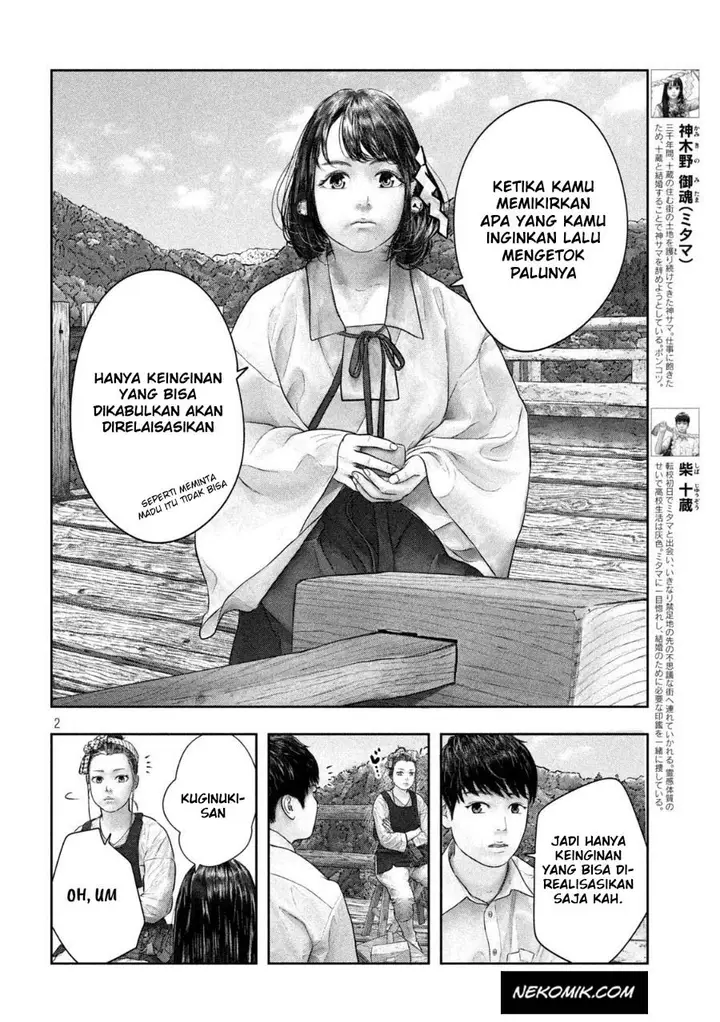 image-komik-sanzennenme-no-kamitaiou-chapter-39-2/10