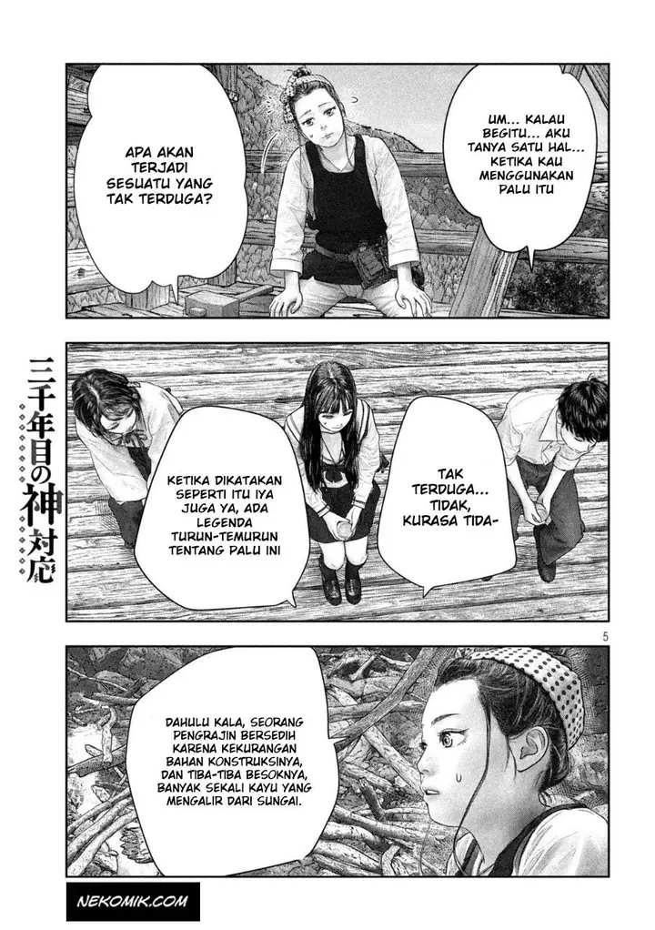 image-komik-sanzennenme-no-kamitaiou-chapter-39-5/10