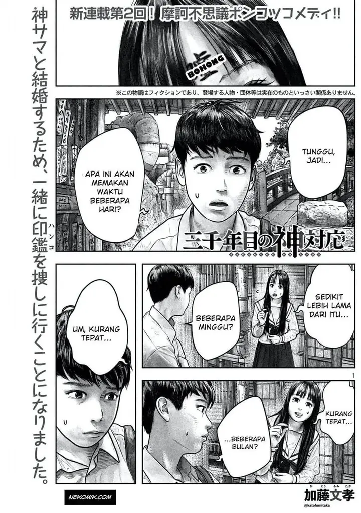 image-komik-sanzennenme-no-kamitaiou-chapter-4-0/10