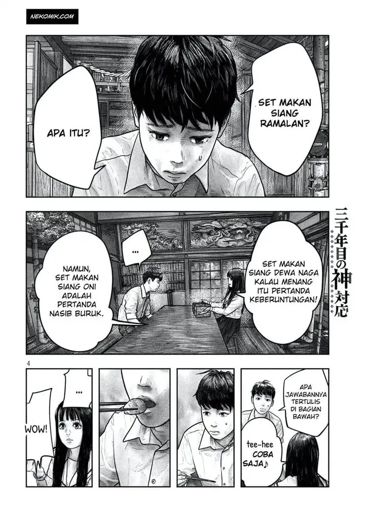 image-komik-sanzennenme-no-kamitaiou-chapter-4-3/10