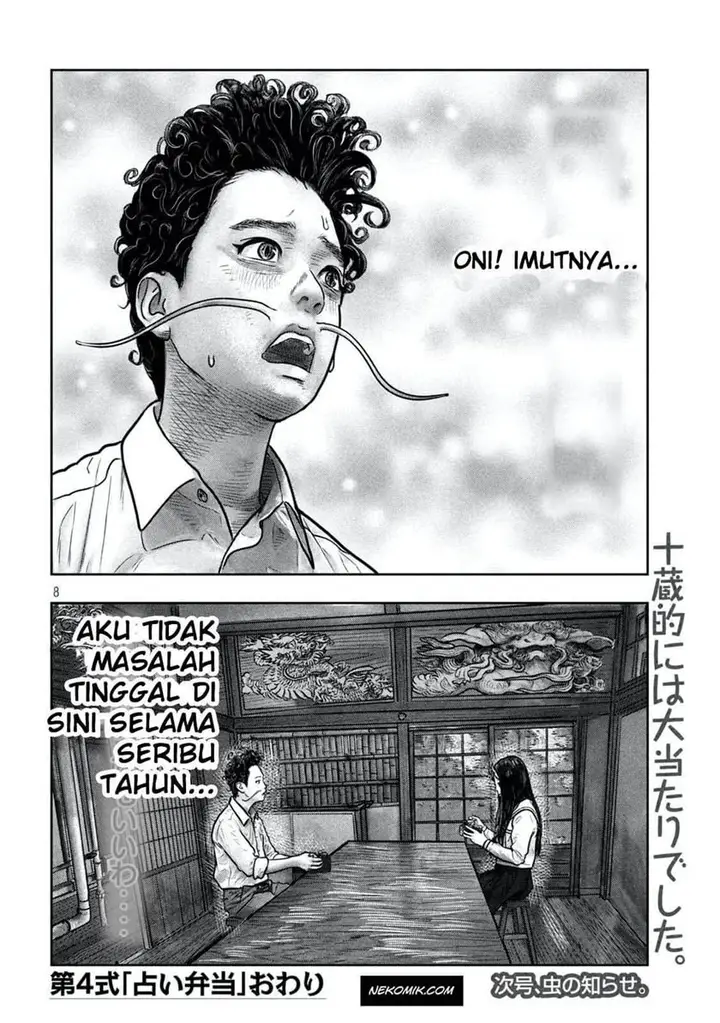 image-komik-sanzennenme-no-kamitaiou-chapter-4-7/10