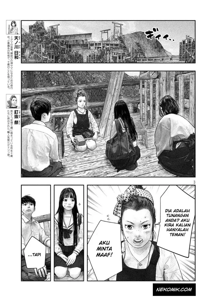 image-komik-sanzennenme-no-kamitaiou-chapter-40-3/10