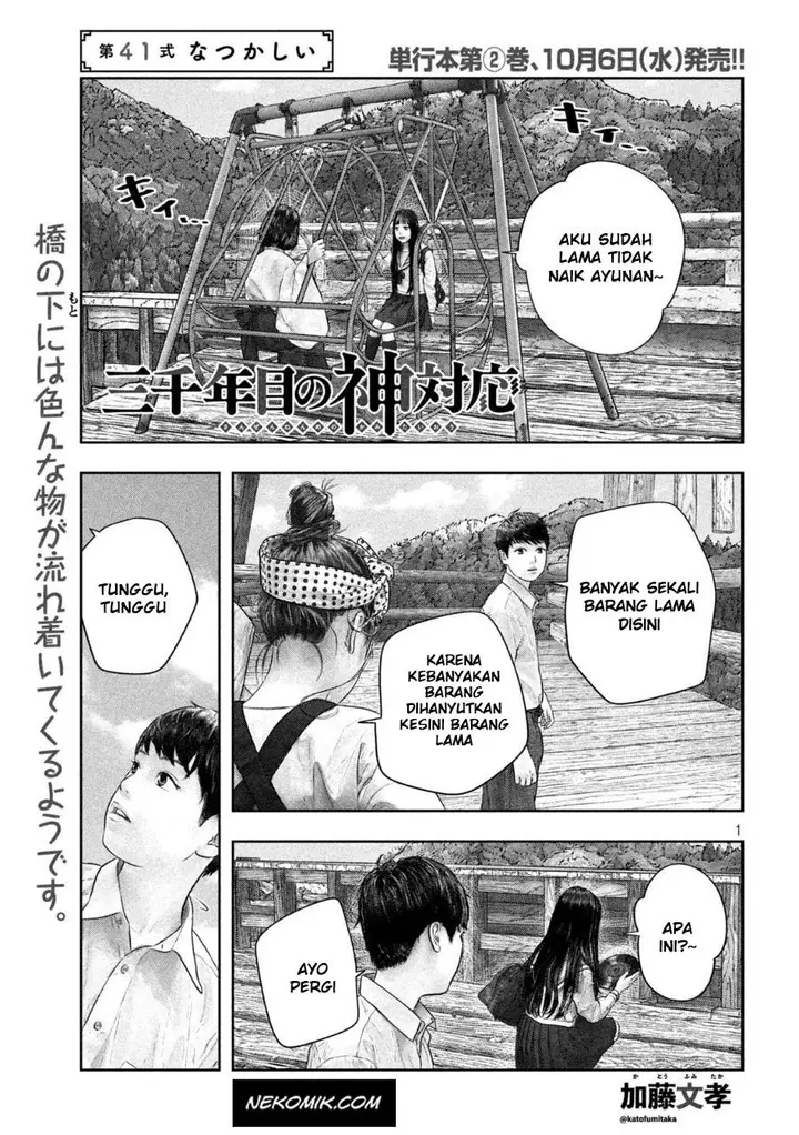 image-komik-sanzennenme-no-kamitaiou-chapter-41-1/10
