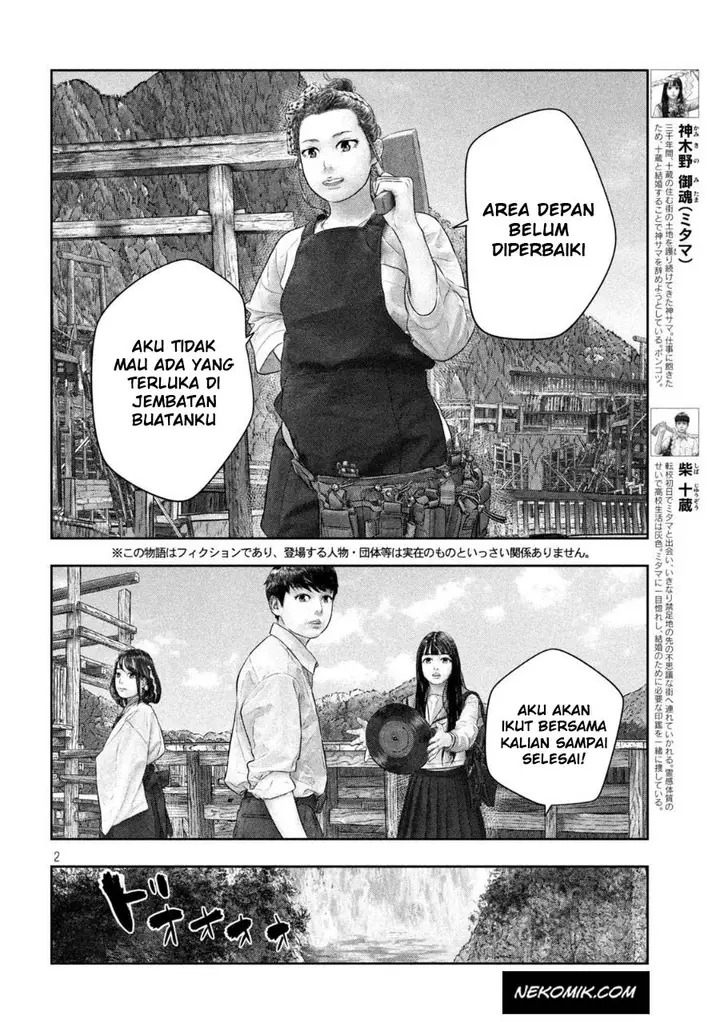 image-komik-sanzennenme-no-kamitaiou-chapter-41-2/10