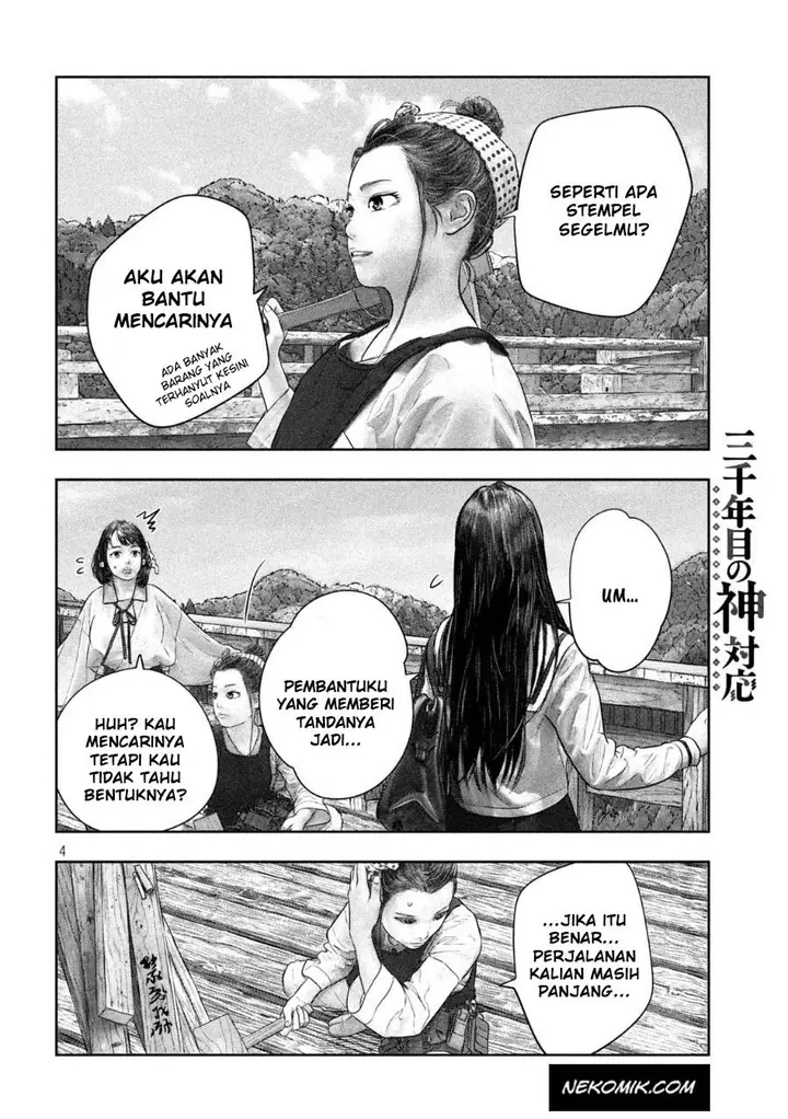 image-komik-sanzennenme-no-kamitaiou-chapter-41-4/10