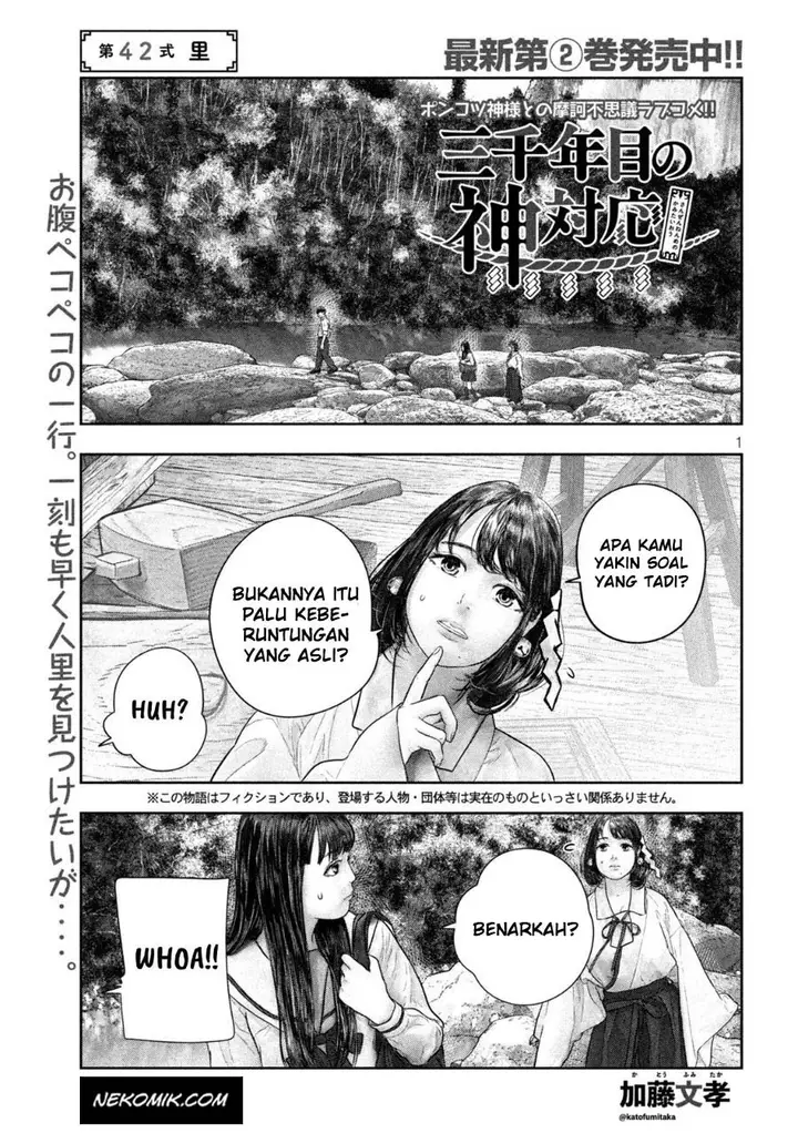 image-komik-sanzennenme-no-kamitaiou-chapter-42-1/9
