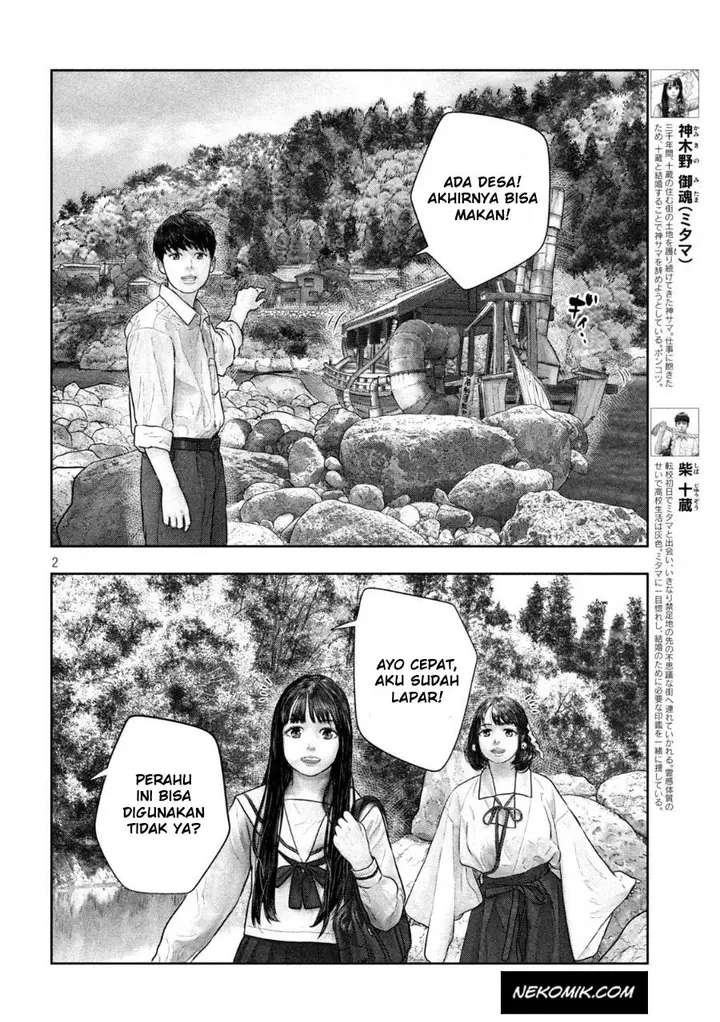 image-komik-sanzennenme-no-kamitaiou-chapter-42-2/9