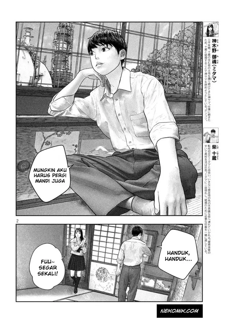 image-komik-sanzennenme-no-kamitaiou-chapter-44-2/10