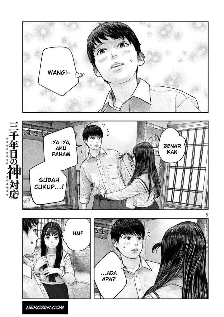 image-komik-sanzennenme-no-kamitaiou-chapter-44-3/10