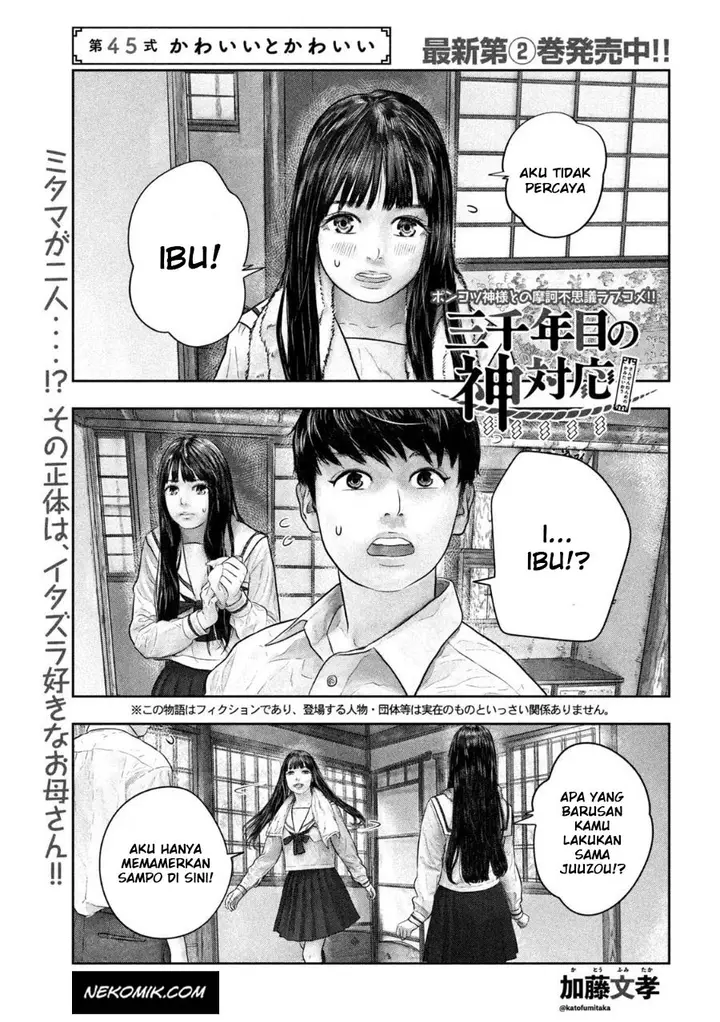 image-komik-sanzennenme-no-kamitaiou-chapter-45-1/10