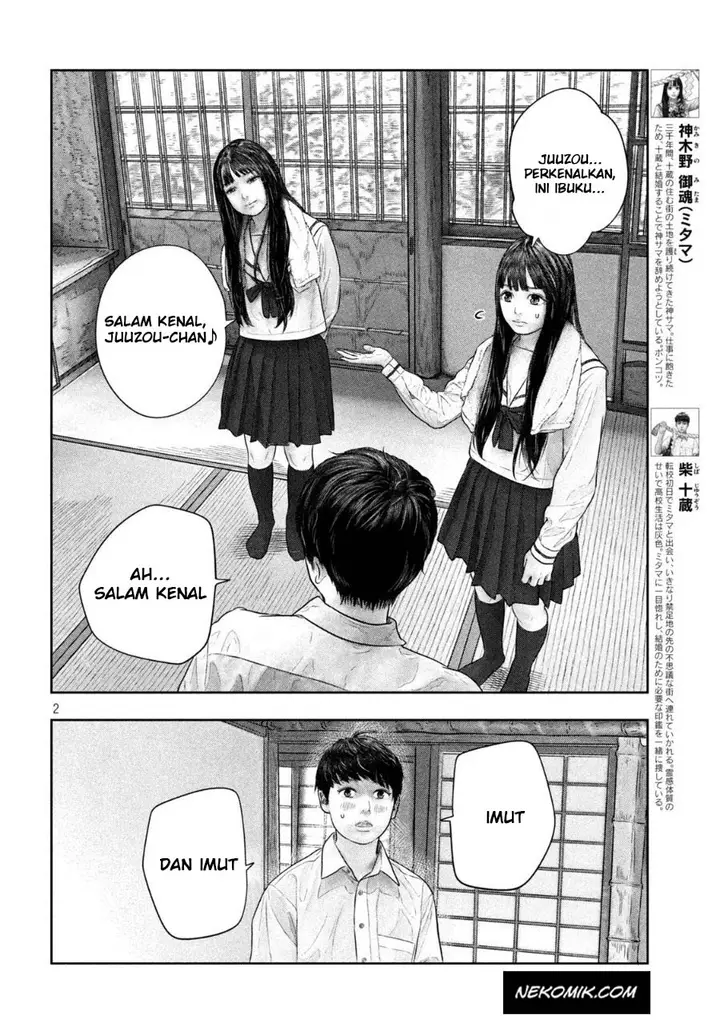 image-komik-sanzennenme-no-kamitaiou-chapter-45-2/10