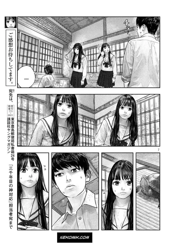 image-komik-sanzennenme-no-kamitaiou-chapter-45-7/10