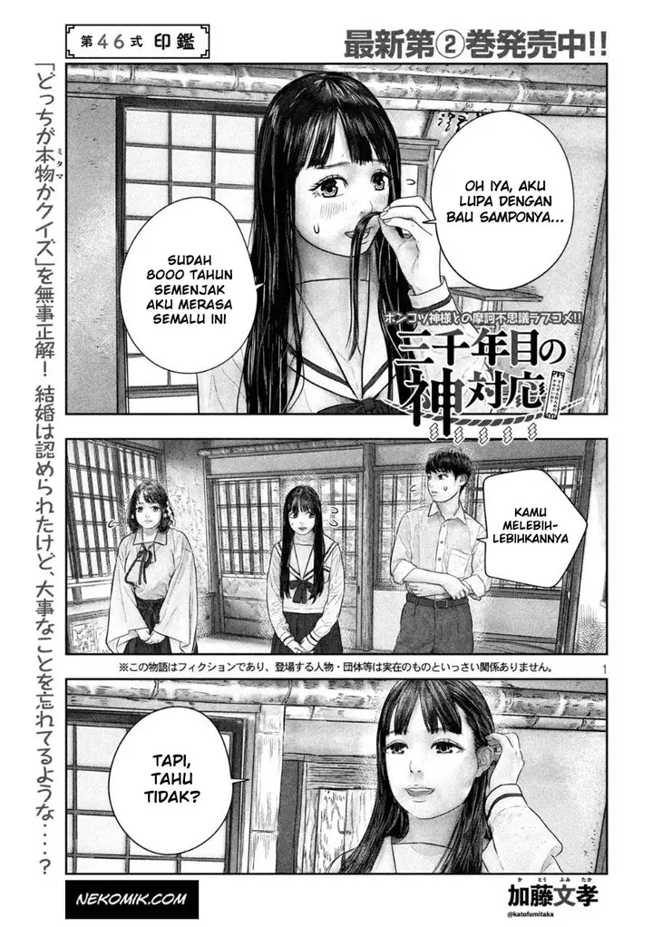 image-komik-sanzennenme-no-kamitaiou-chapter-46-1/10