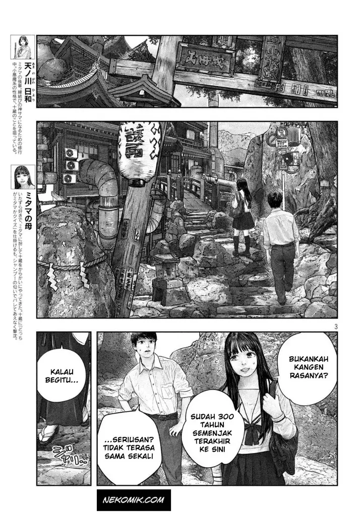 image-komik-sanzennenme-no-kamitaiou-chapter-47-3/10